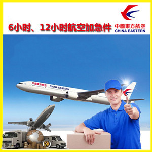 腾鳌机场空运公司谈空运的四大作用是什么